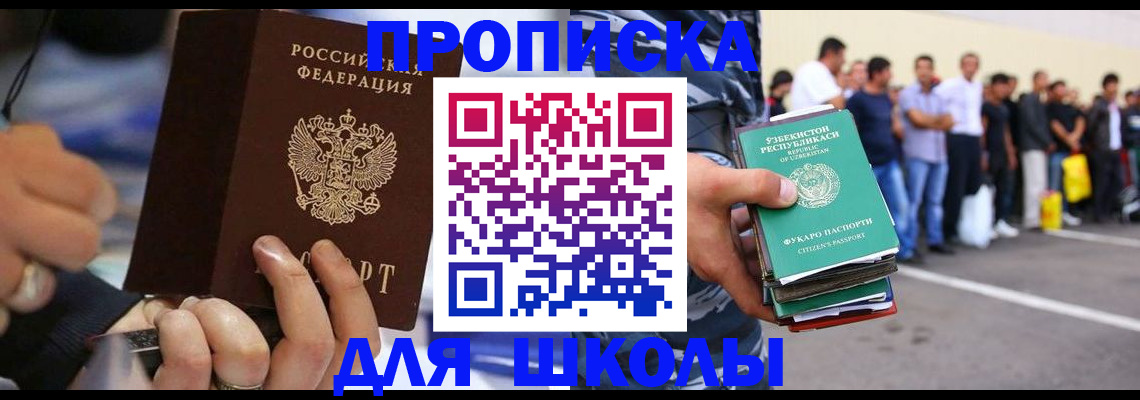 временная регистрация гарантия в Череповце