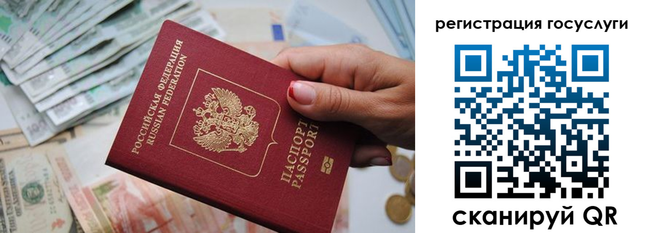 временная регистрация надежно в Череповце