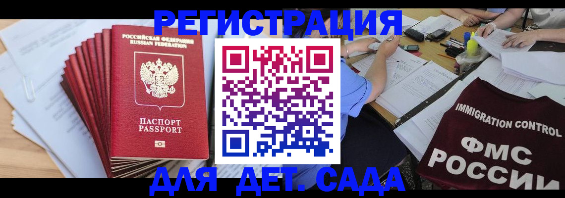 найти адрес прописки в Череповце