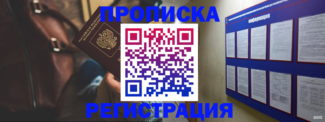 форма 3 в Череповце