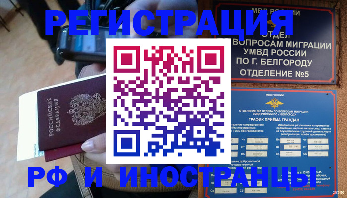 форма 3 в Череповце